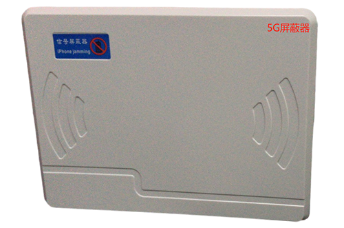 安化经济型移动通信干扰器7路